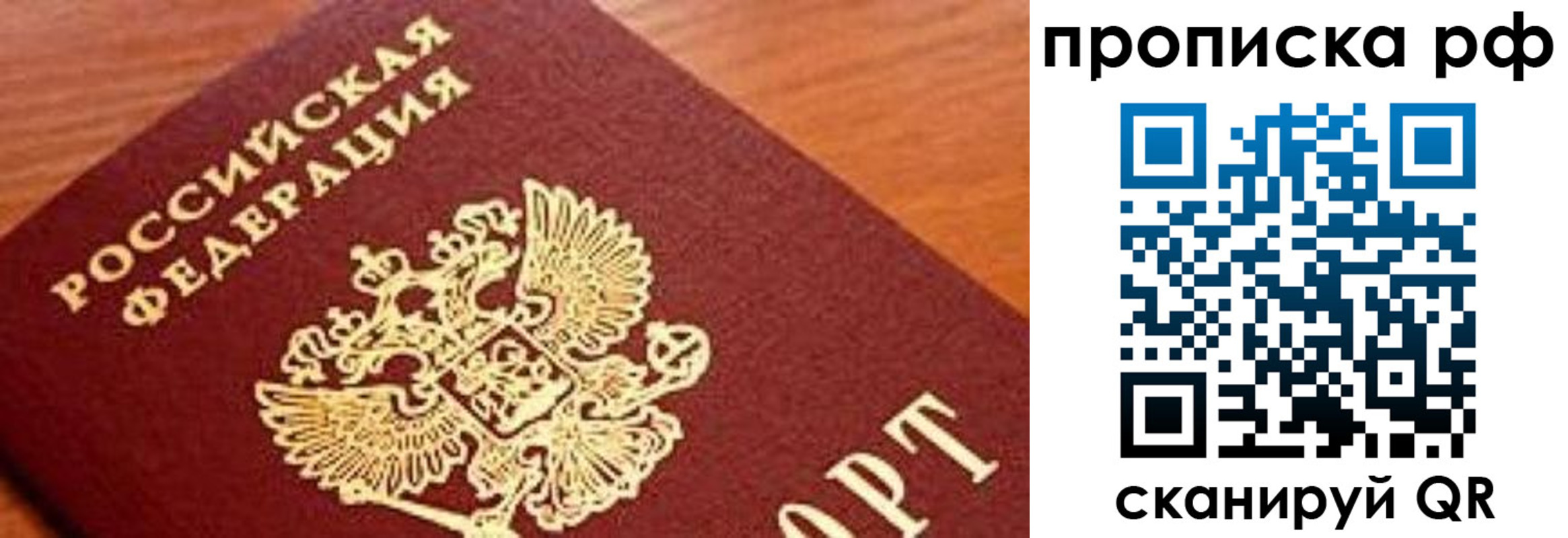 регистрация для школы в Краснодаре
